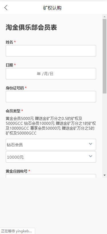 【修复运营版】区块链农场游戏/在线商城/黄金庄园/种植挖矿复利分红投资源码/虚拟币