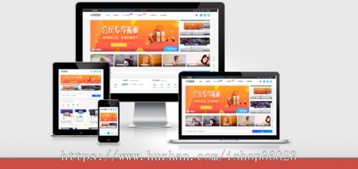 网站缩略图样机生成源码更新修复版