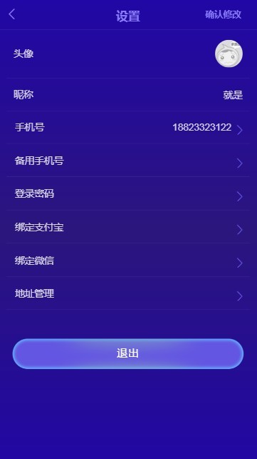 PHP微商拓客新零售平台系统源码13星创