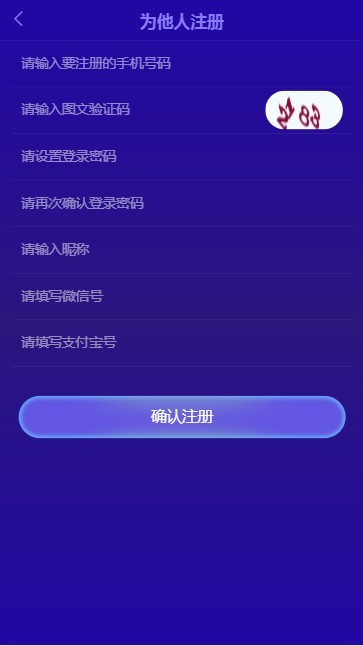 PHP微商拓客新零售平台系统源码13星创