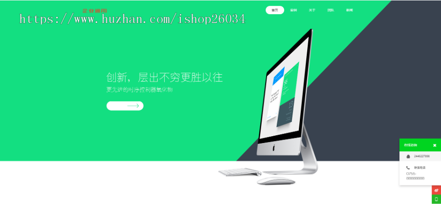 高端简洁设计感企业通用模板-企业站-qyz64