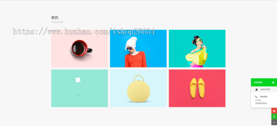 高端简洁设计感企业通用模板-企业站-qyz64