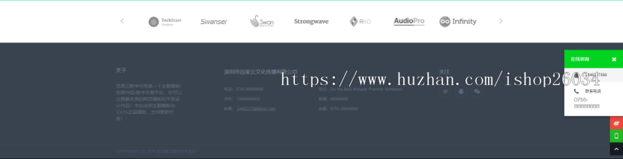 高端简洁设计感企业通用模板-企业站-qyz64