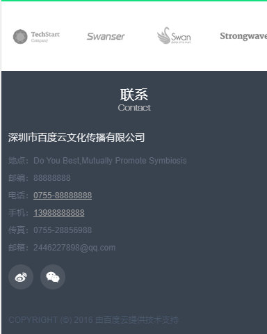 高端简洁设计感企业通用模板-企业站-qyz64