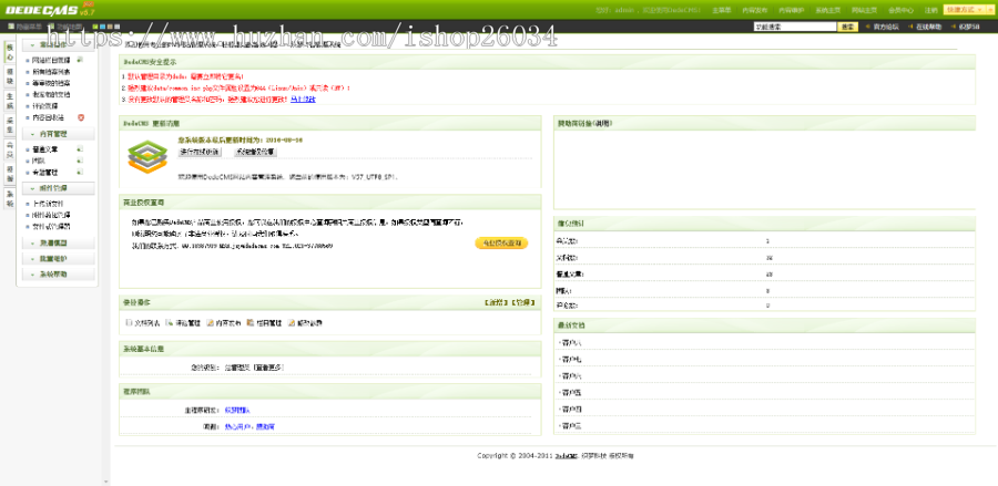 高端简洁设计感企业通用模板-企业站-qyz64