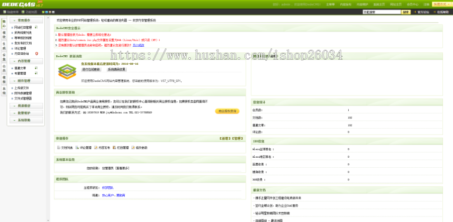 互联网网络建站设计类企业模板-企业站-qyz62