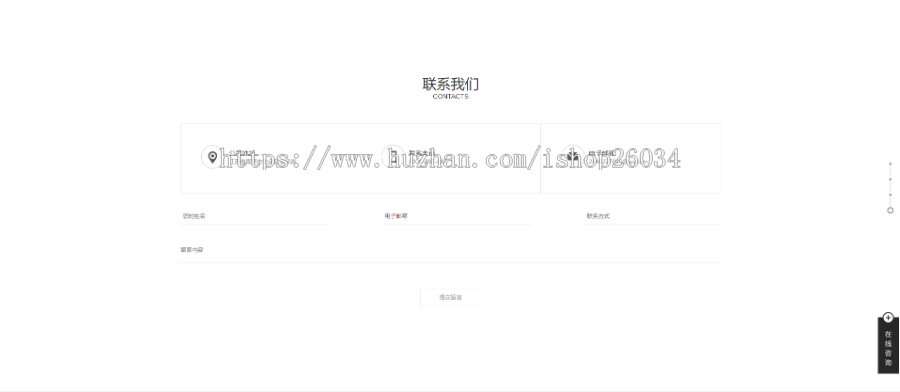 高端创意产品展示网站-企业站-qyz60