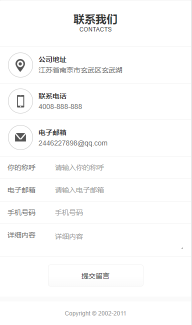 高端创意产品展示网站-企业站-qyz60