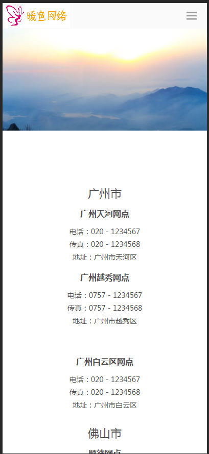 (自适应手机版)绿色响应式化工燃料类织梦模板 化工企业网站源