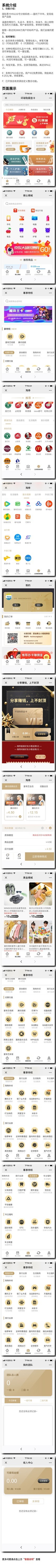 全球环球国际购黑卡金卡锦鲤骑士卡小程序