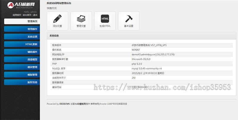 （自适应手机版）响应式精细化工化学类织梦模板源码