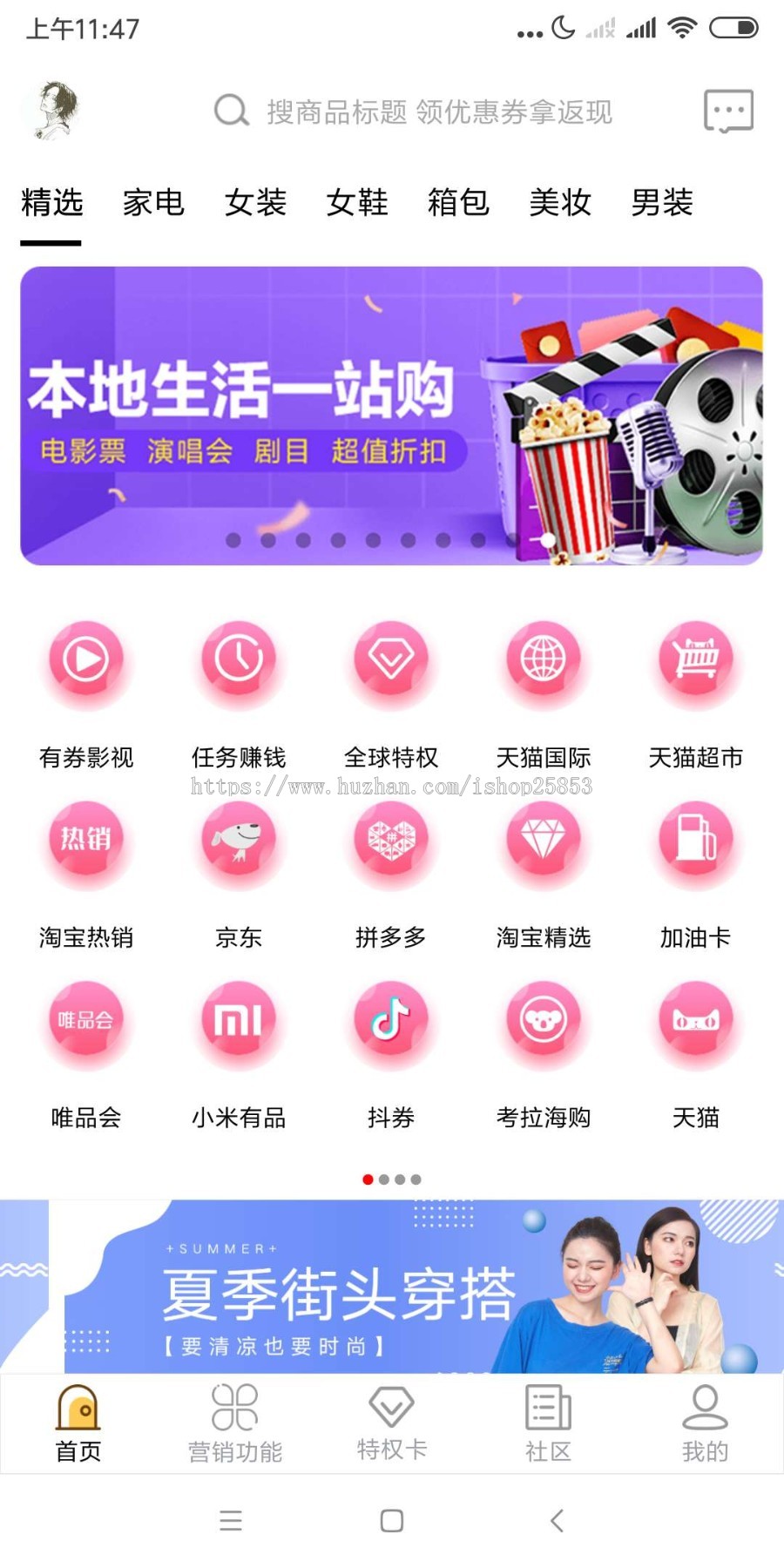 2020新版淘客app安装搭建接口对接上架一条龙服务