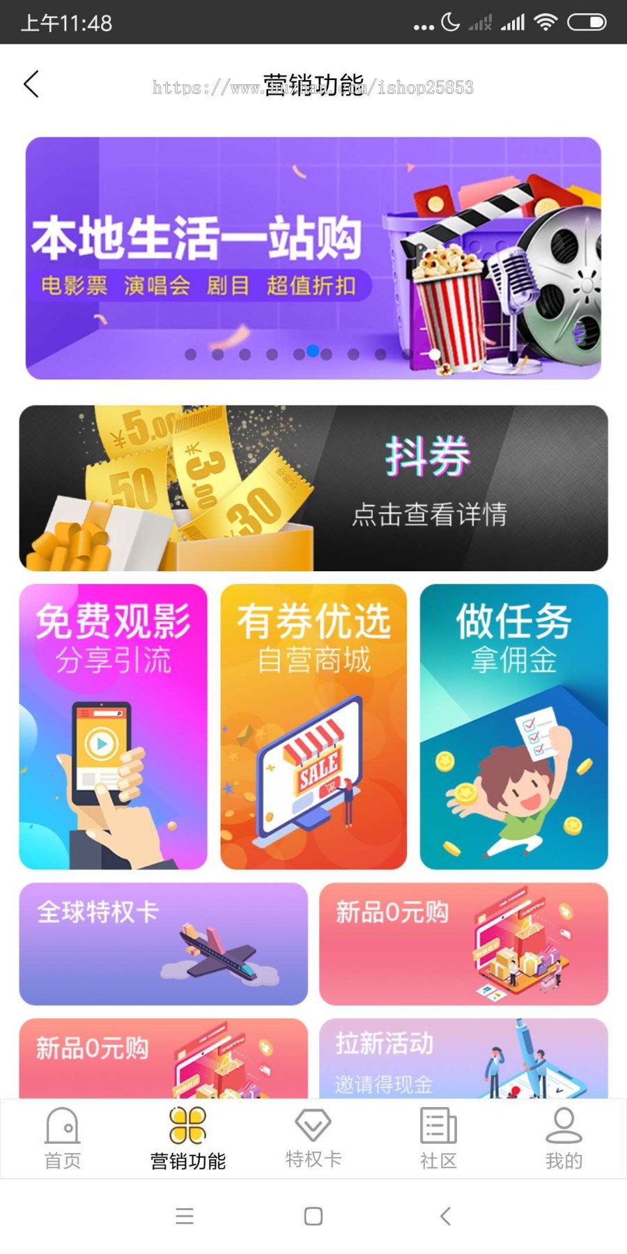 2020新版淘客app安装搭建接口对接上架一条龙服务