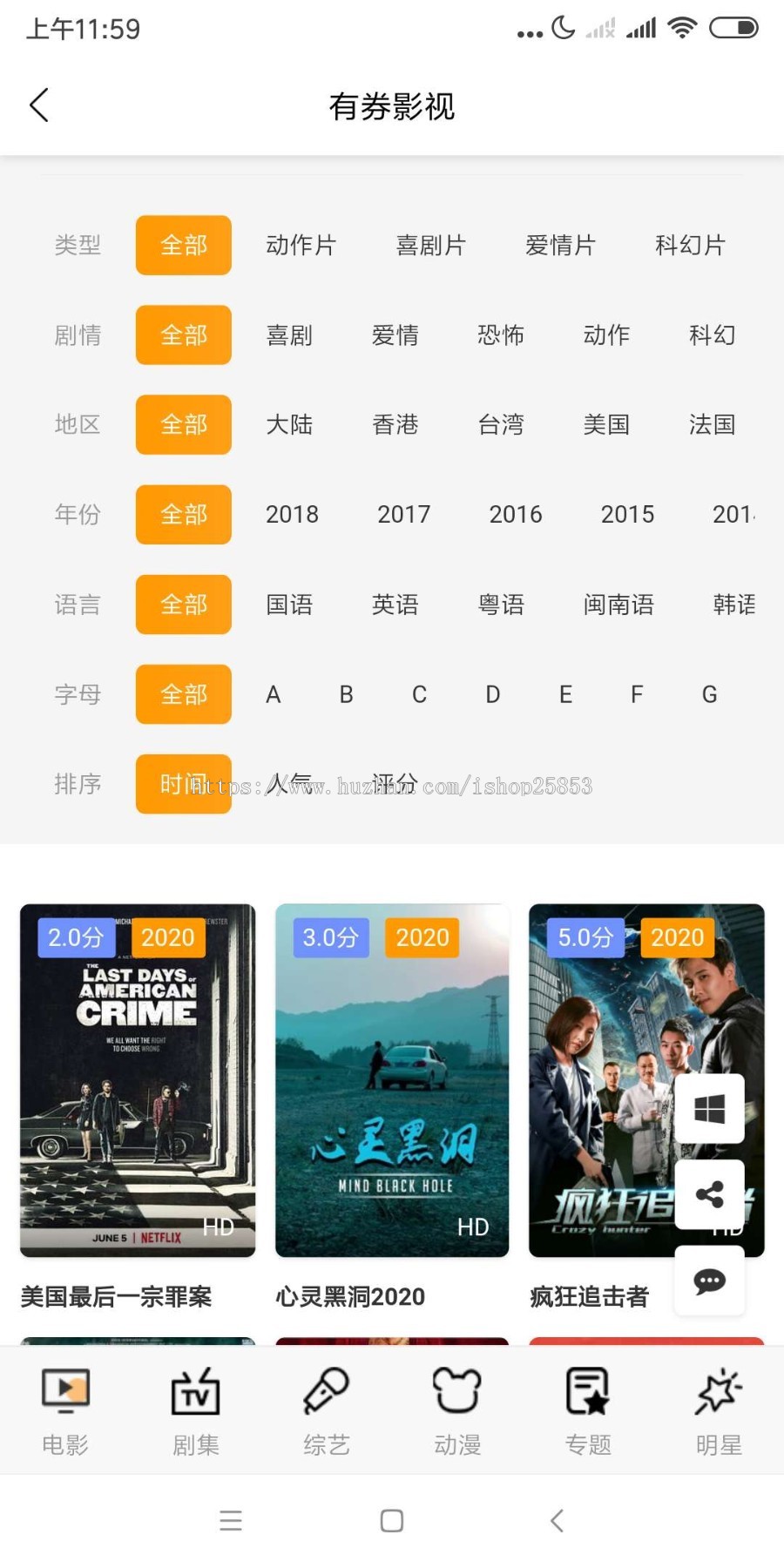 2020新版淘客app安装搭建接口对接上架一条龙服务