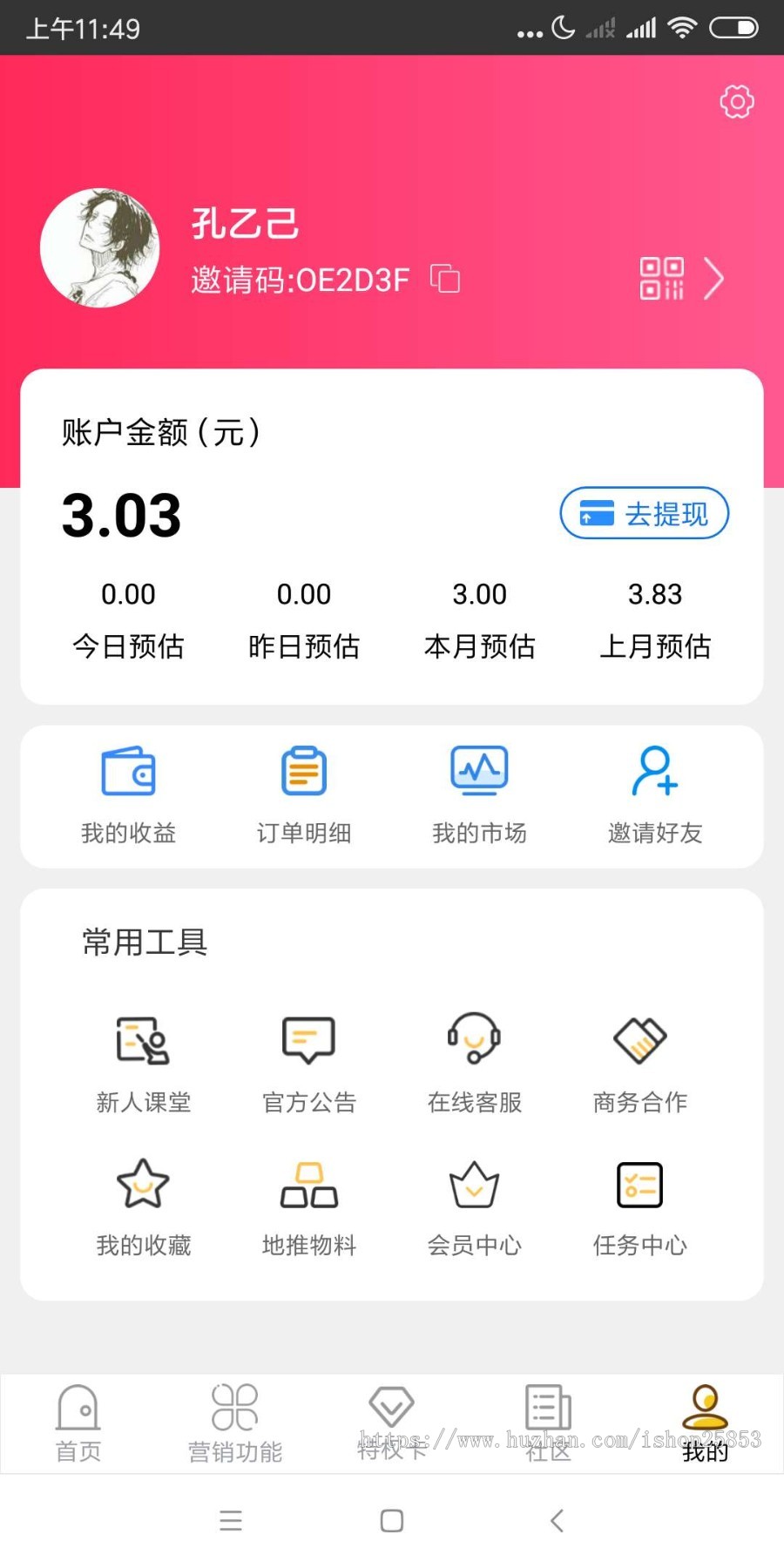 2020新版淘客app安装搭建接口对接上架一条龙服务