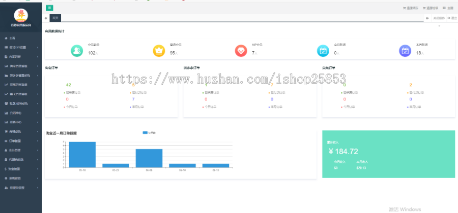 2020新版淘客app安装搭建接口对接上架一条龙服务