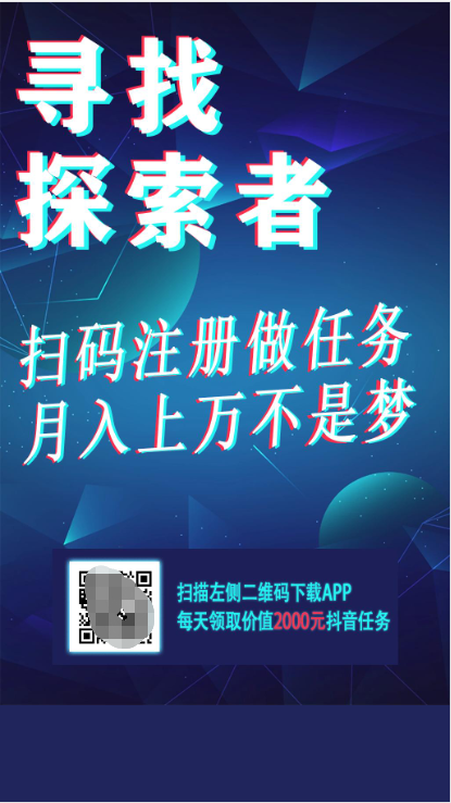 刷抖音赞/抖赞系统/微信朋友圈/抖音快手点赞任务平台源码【完美运营版】