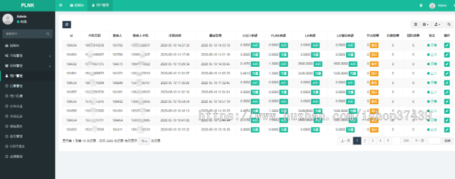 2020新版USDT交易充提app带分销系统后台管理系统thinkphp框架