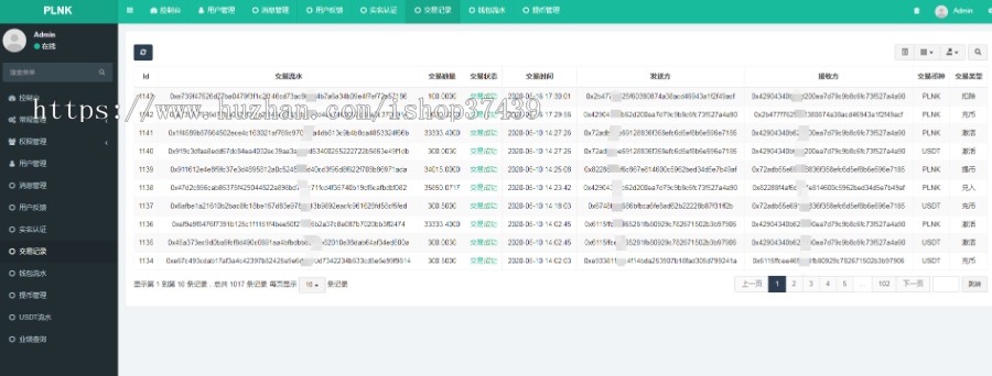 2020新版USDT交易充提app带分销系统后台管理系统thinkphp框架