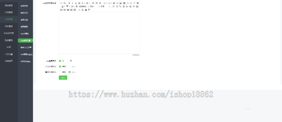 【滋兴程序】社区团购小程序源码积分营销种草菜谱短视频拼团分销社区论坛区域代理抢购