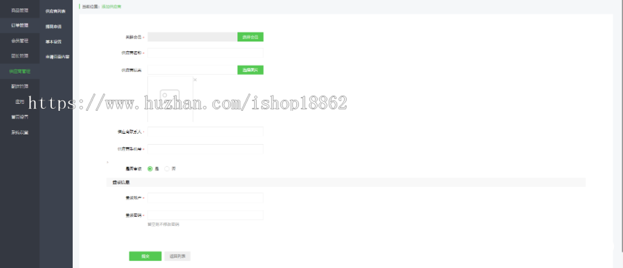 【滋兴程序】社区团购小程序源码积分营销种草菜谱短视频拼团分销社区论坛区域代理抢购