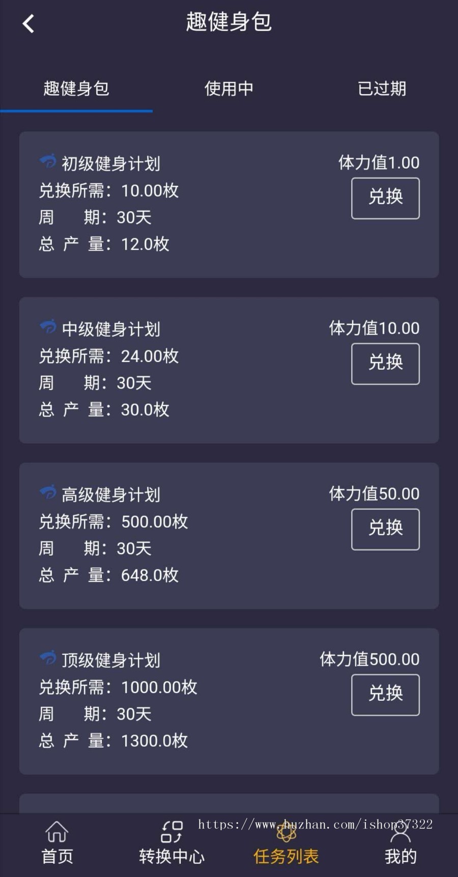 【WC智慧晶模式】投资理财/自动分红/全新区块