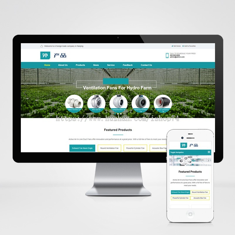 （自适应手机版）响应式英文外贸企业站网站产品展示类织梦模板HTML5蓝色外贸网站源码下