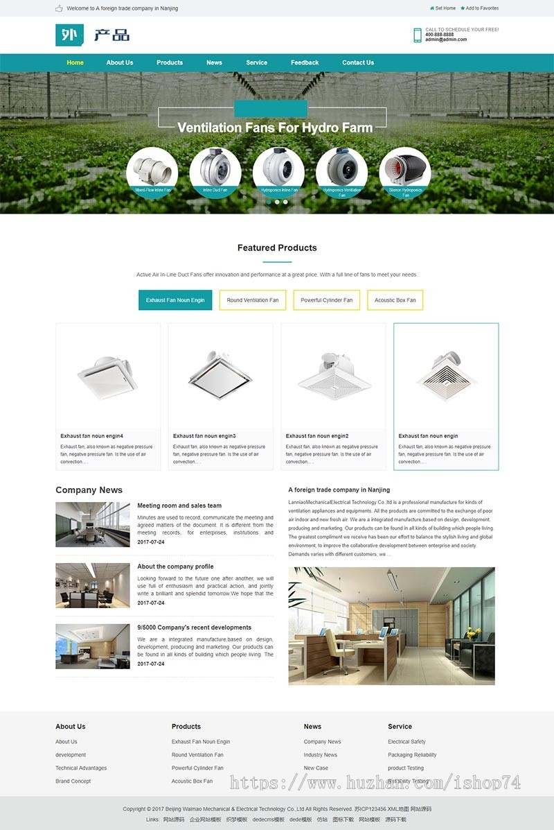 （自适应手机版）响应式英文外贸企业站网站产品展示类织梦模板HTML5蓝色外贸网站源码下