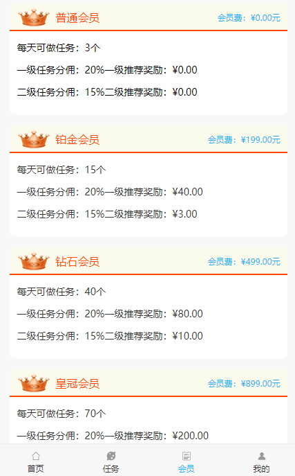 抖音快手关注点赞任务悬赏平台源码、新媒体短视频简单易上手任务系统模式、可封装APP