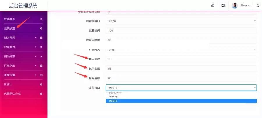 【新】2020防封云赏修复版视频打赏源码V8.5+云裳V8.1修复+已购和包天包周包月详细教程