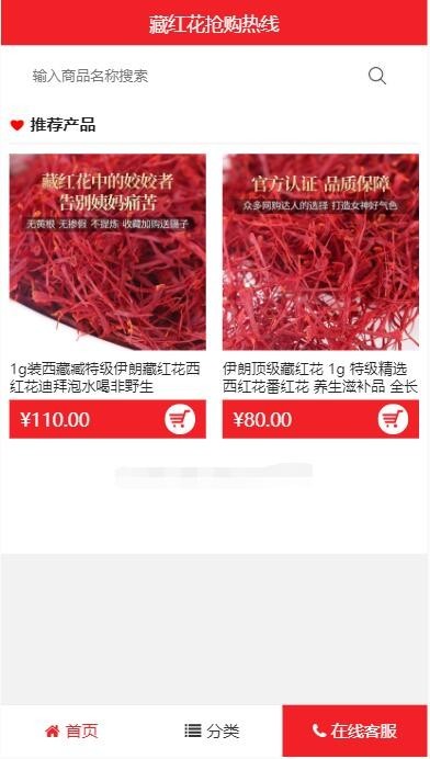 网站进价单页订单系统商城源码_两只蜜蜂开源商城