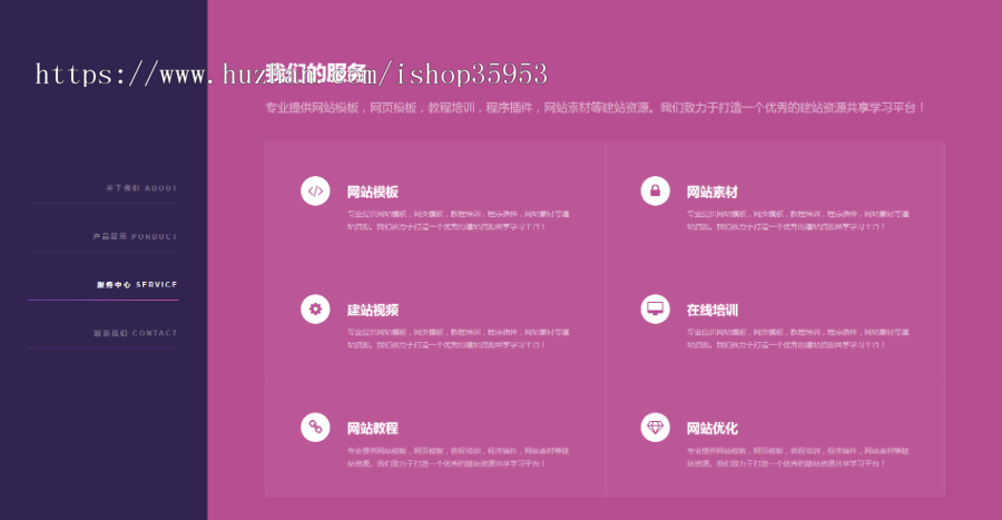 （自适应手机版）优雅炫彩侧边响应式企业展示通用织梦模板