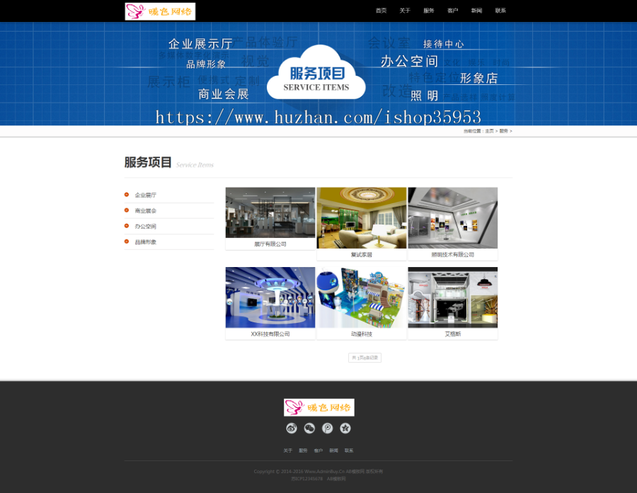 （自适应手机版）HTML5黑色响应式展台展柜设计类织梦网址源码