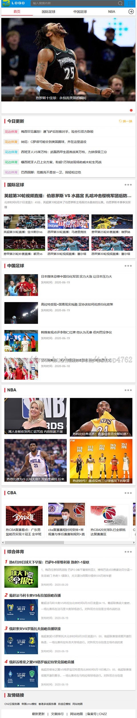 帝国CMS仿CC体育源码,CC体育资讯模板,SEO体育模板,新版手机端，送采集【优化版】 