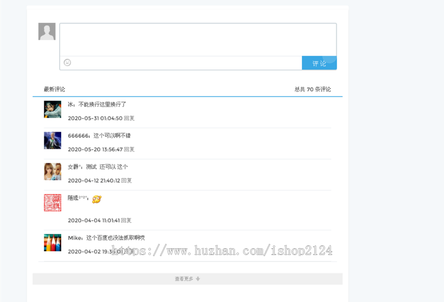 织梦CMS评论插件GBK/UTF8 带安装说明