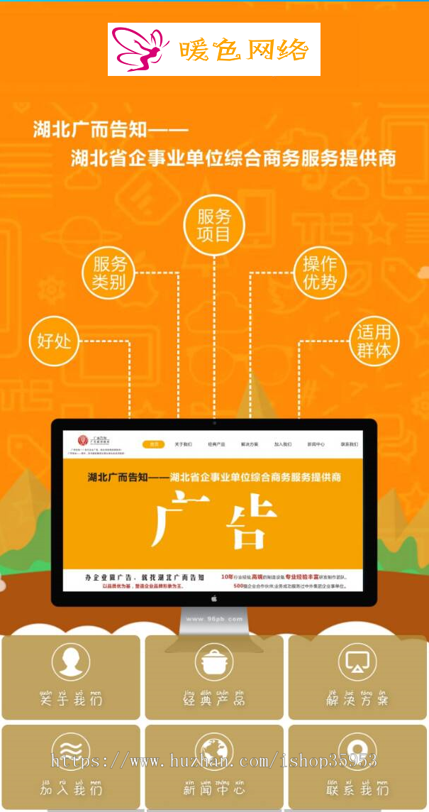 扁平化html手机网站源码 织梦企业通用dedecms手机模板