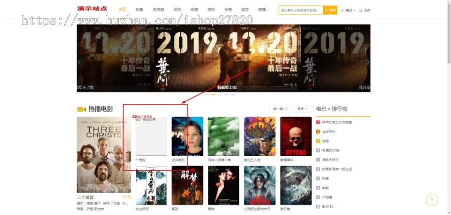 苹果CMSV10模版页面简洁美观优化方便的影视电影视频模板