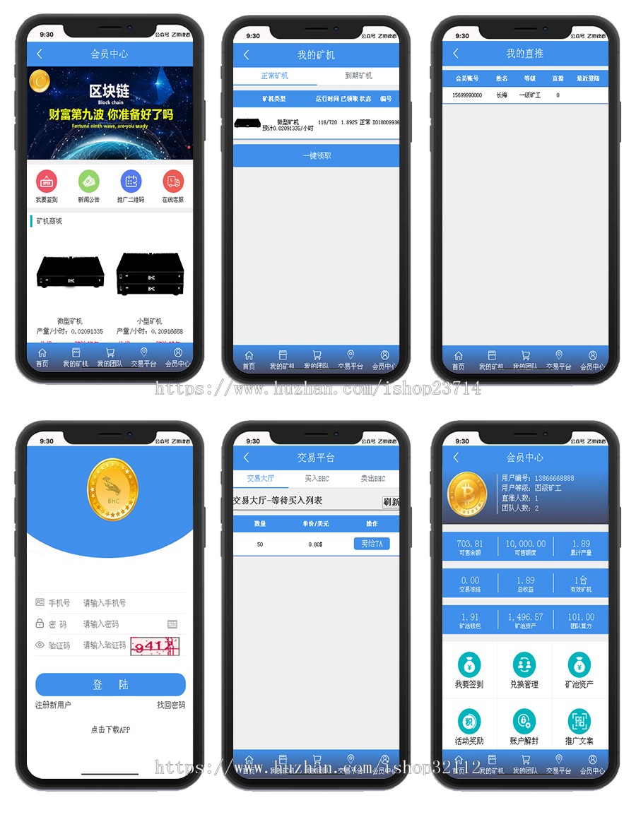 【包安装】全新CBT矿池系统源码/区块链挖矿游戏/云矿机平台源码/带曲线图