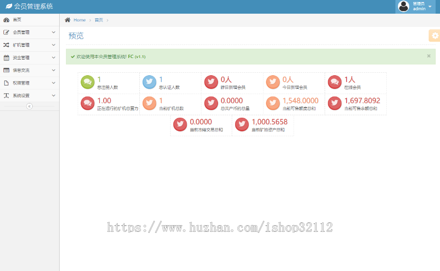 【包安装】全新CBT矿池系统源码/区块链挖矿游戏/云矿机平台源码/带曲线图