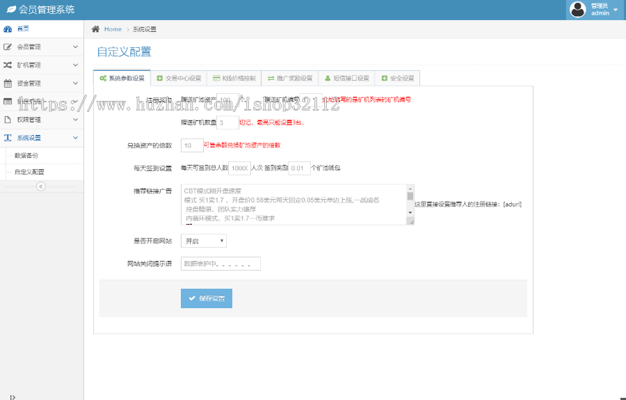 【包安装】全新CBT矿池系统源码/区块链挖矿游戏/云矿机平台源码/带曲线图