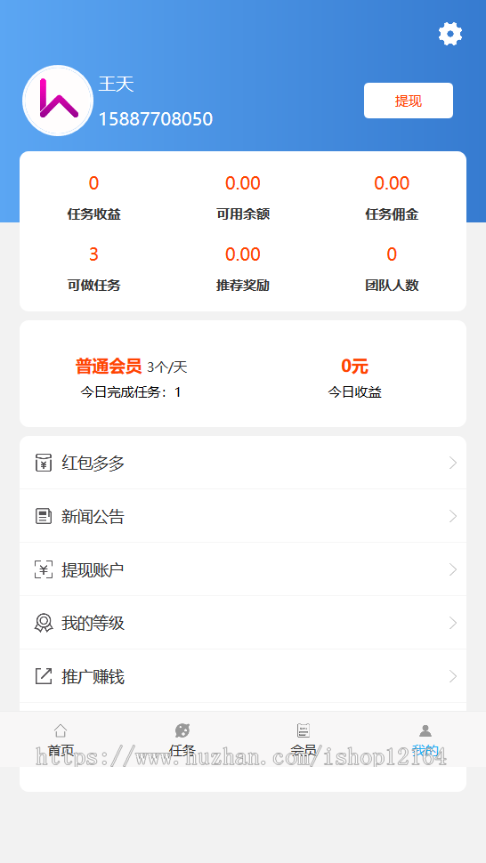 2020年5月修复二开版抖音快手火山视频点赞任务平台源码