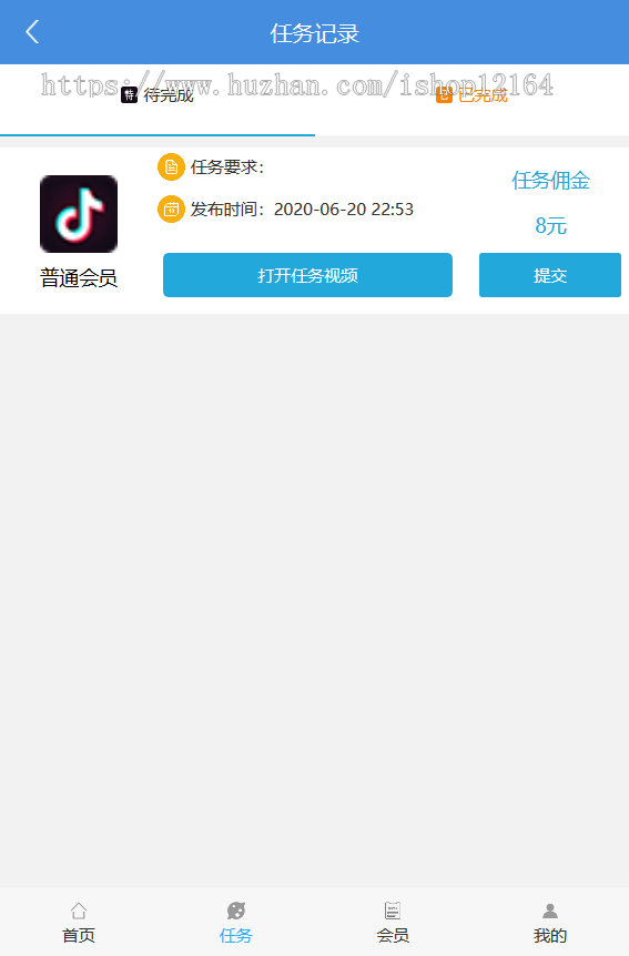 2020年5月修复二开版抖音快手火山视频点赞任务平台源码