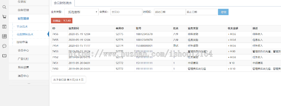 2020年5月修复二开版抖音快手火山视频点赞任务平台源码