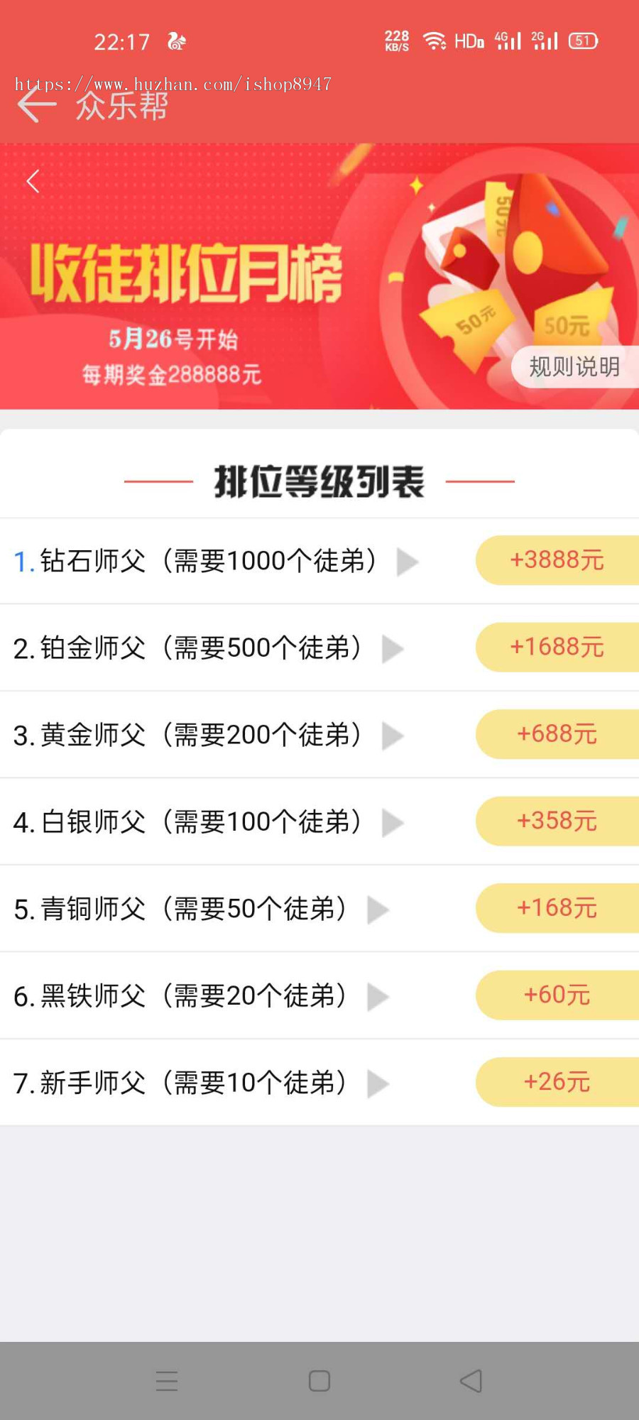 2020新版运营版仿众人帮牛帮赚钱了趣闲赚悬赏猫任务平台app发布任务悬赏系统源码程序