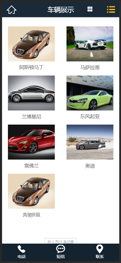 （带手机版数据同步）汽车租赁公司网站源码 汽车服务行业织梦模板