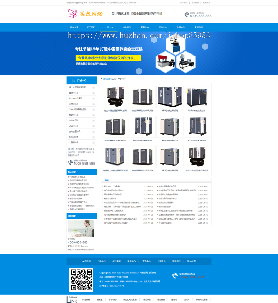 （带手机版数据同步）营销型大气机械设备网站源码 机电营销类企业网站织梦模板