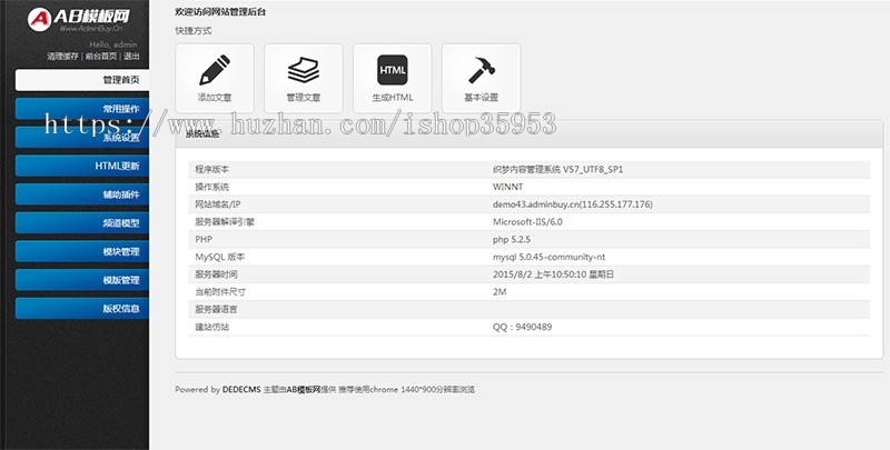 电动汽车生成企业网站源码 汽车厂商展示类企业网站dedecms织梦模板