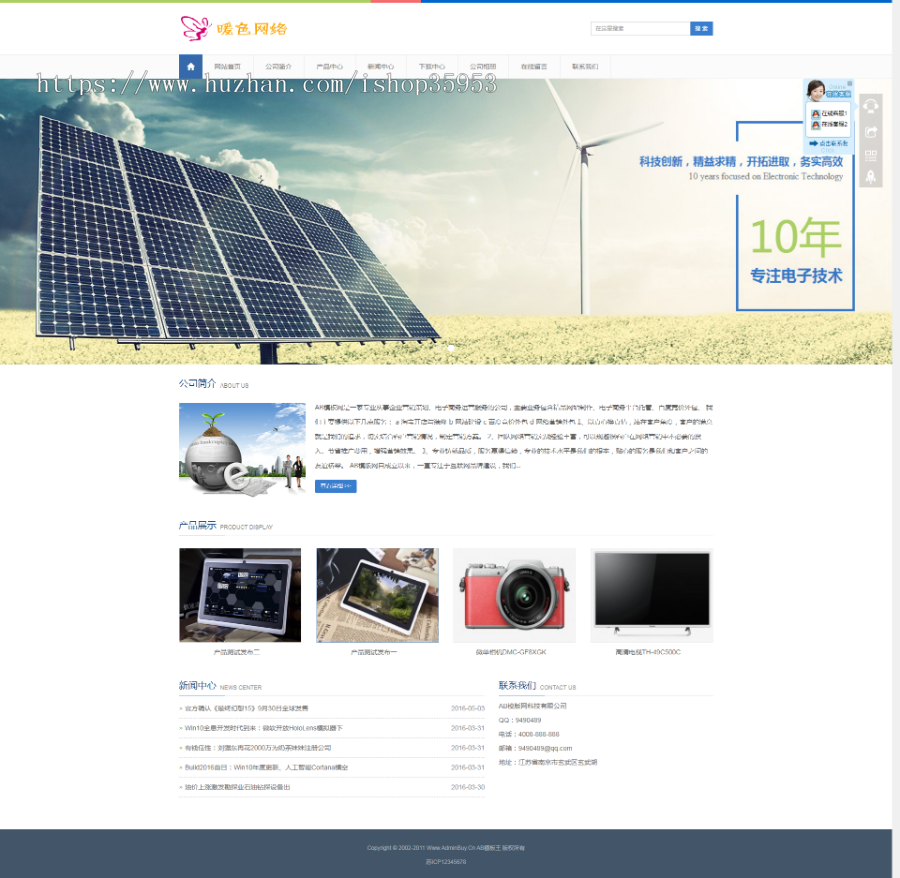 （独立手机版）婚纱摄影网站源码 摄影拍摄类手机网站织梦dedecms源码