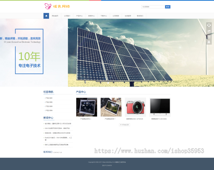 （独立手机版）婚纱摄影网站源码 摄影拍摄类手机网站织梦dedecms源码