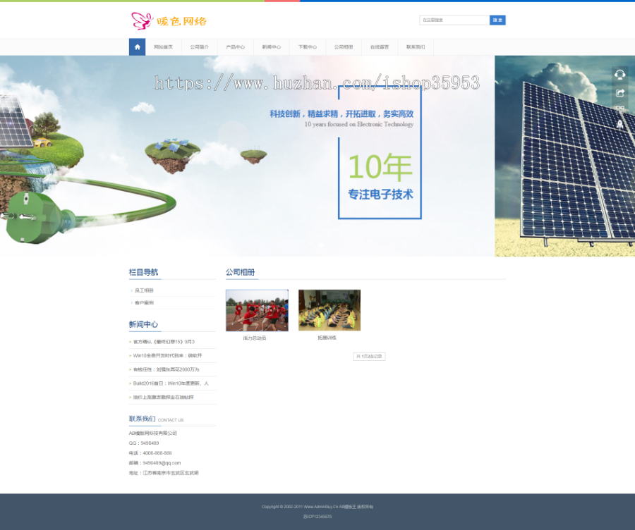 （独立手机版）婚纱摄影网站源码 摄影拍摄类手机网站织梦dedecms源码